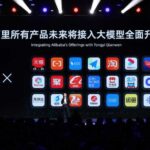 Tongyi Qianwen alibaba launches ai model to public